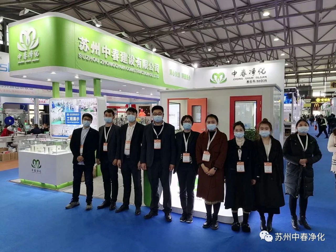 最后一天?。?！與您相約第十五屆世界制藥機械包裝設備與材料中國展